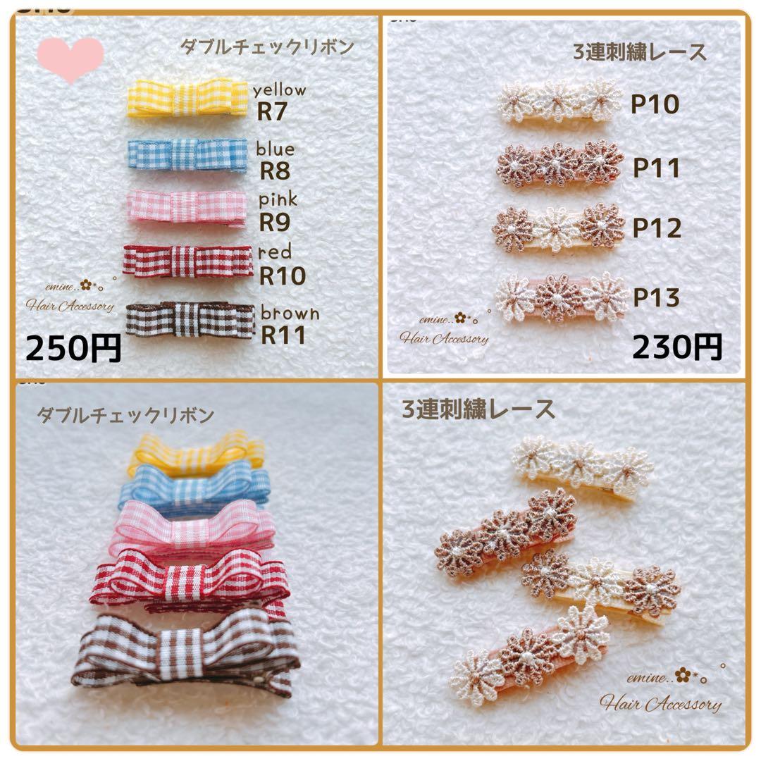 オーダーメイド♡ベビーヘアクリップ ヘアピン 赤ちゃんヘアアクセサリー ヘアゴム