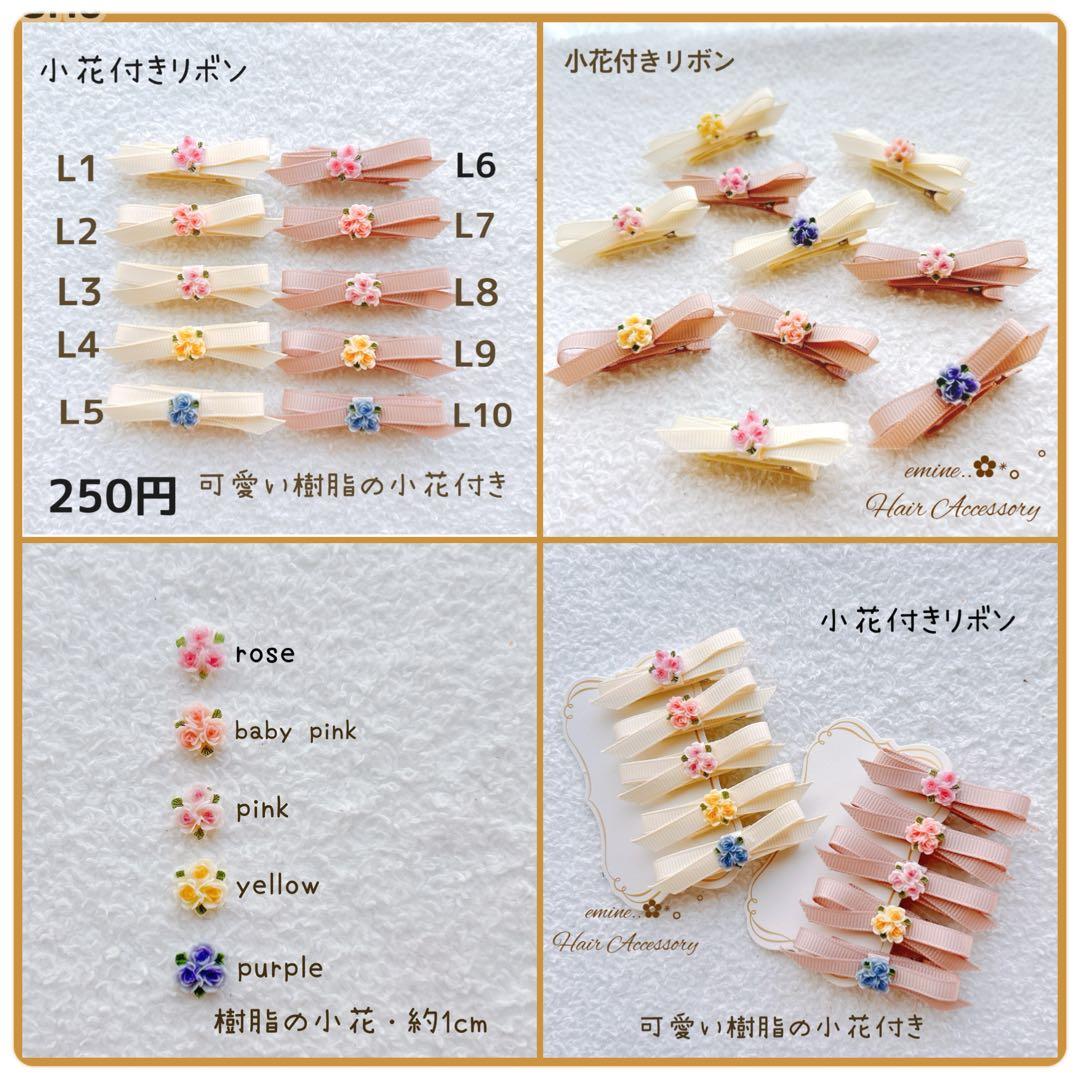 オーダーメイド♡ベビーヘアクリップ ヘアピン 赤ちゃんヘアアクセサリー ヘアゴム