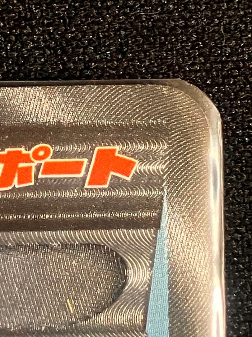 フウロ ベルSRセット