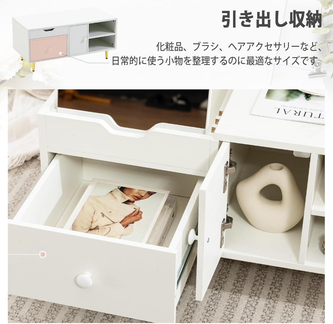 ドレッサー コンパクト ドレッサーテーブル ローテーブル 大サイズ