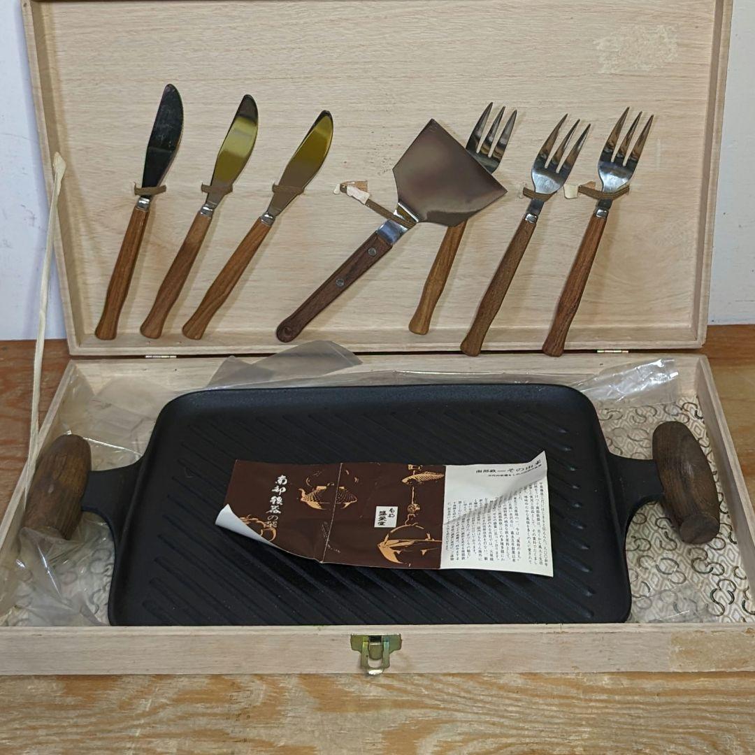 新品未使用 長期保管品 南部盛栄堂 南部鉄器 グリルバン