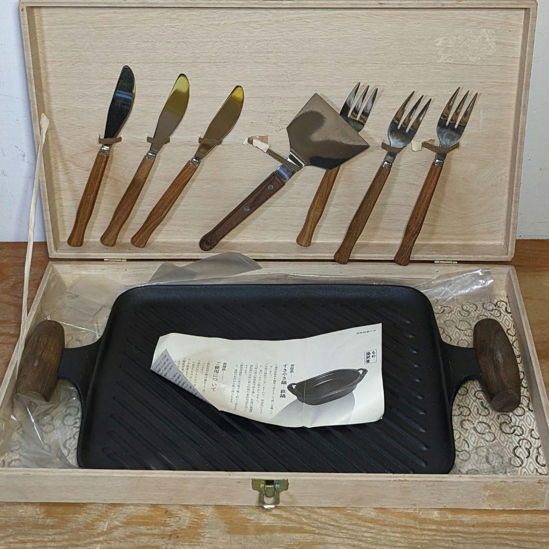 新品未使用 長期保管品 南部盛栄堂 南部鉄器 グリルバン