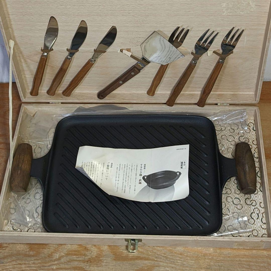 新品未使用 長期保管品 南部盛栄堂 南部鉄器 グリルバン