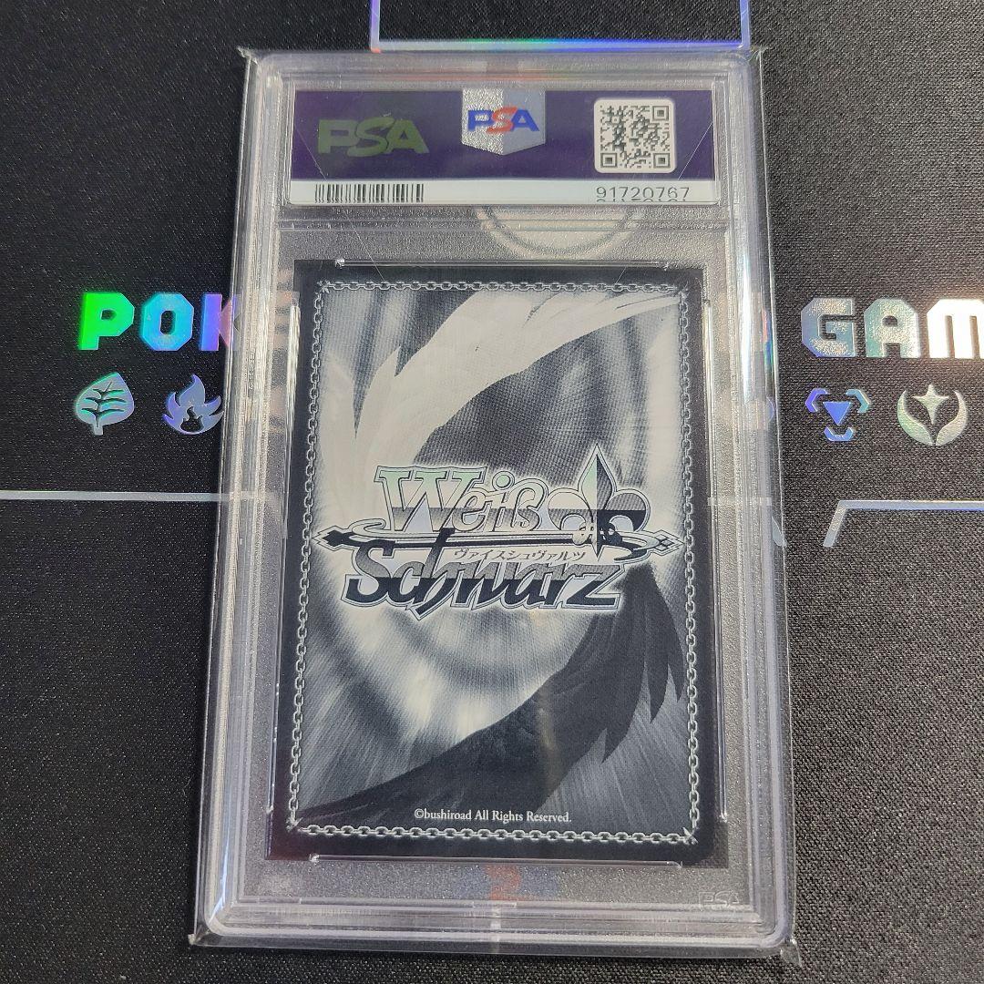 【世界17枚】星街すいせい　キミと願うミライ　HLP　PSA１０【希少・美品】