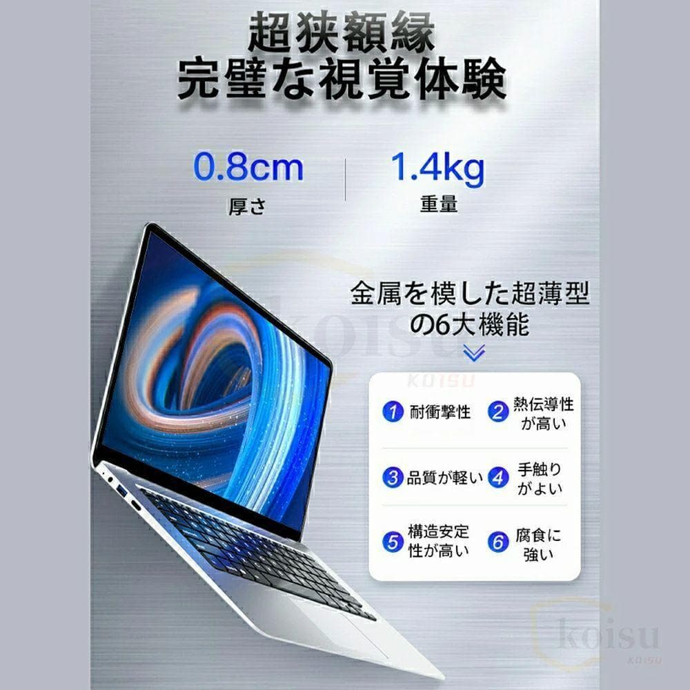 ノートパソコン Celeron N3450 6G/512G 14.1インチ