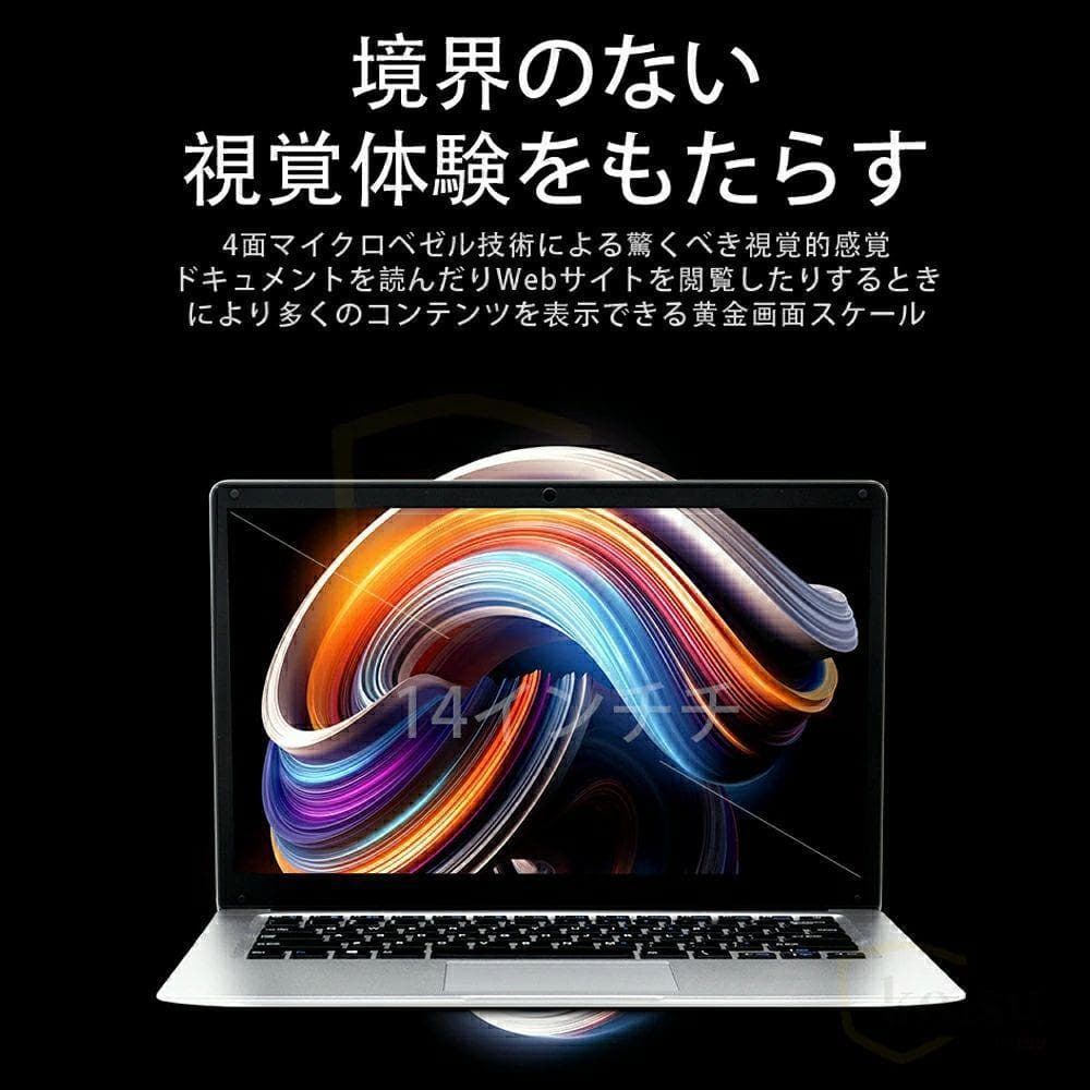 ノートパソコン Celeron N3450 6G/512G 14.1インチ