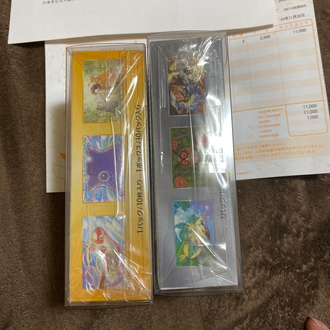 ポケモンカードボックスシュリンク付き