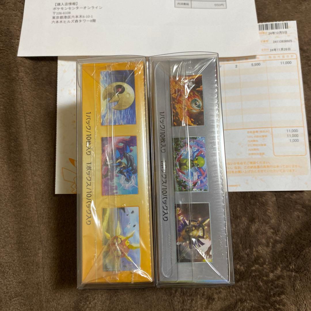 ポケモンカードボックスシュリンク付き