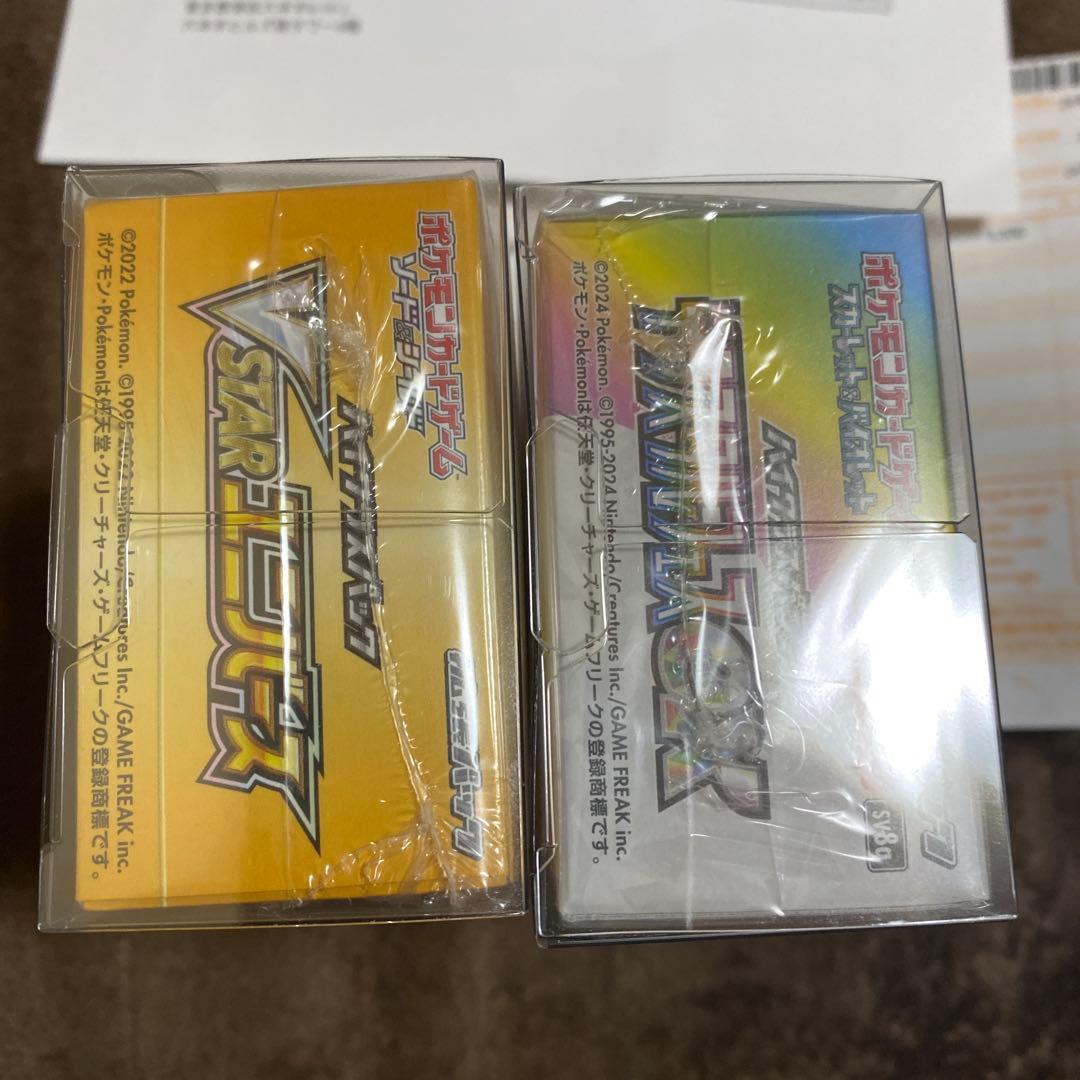 ポケモンカードボックスシュリンク付き