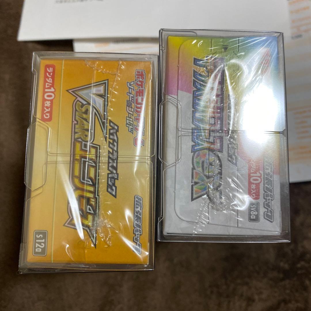 ポケモンカードボックスシュリンク付き