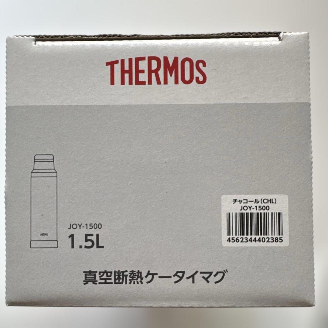 未使用 】THERMOS サーモス 真空断熱スポーツボトル 水筒 1.5L ２個