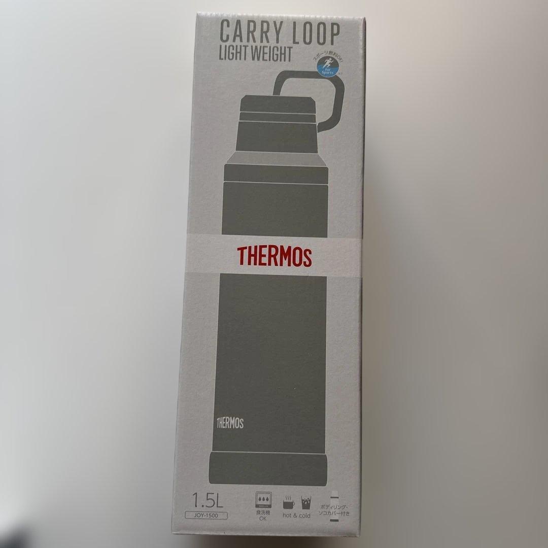 未使用 】THERMOS サーモス 真空断熱スポーツボトル 水筒 1.5L ２個