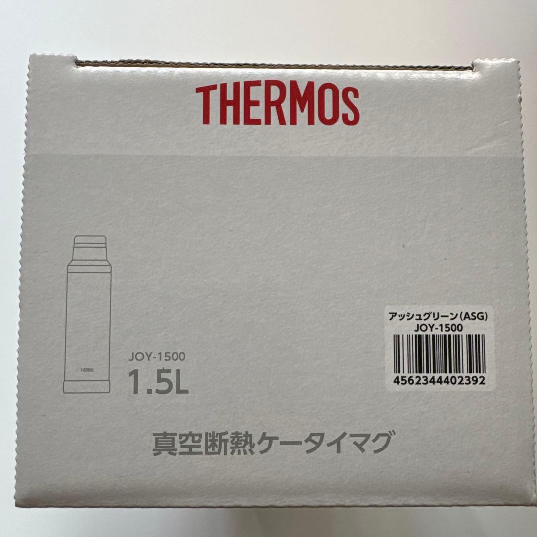 未使用 】THERMOS サーモス 真空断熱スポーツボトル 水筒 1.5L ２個