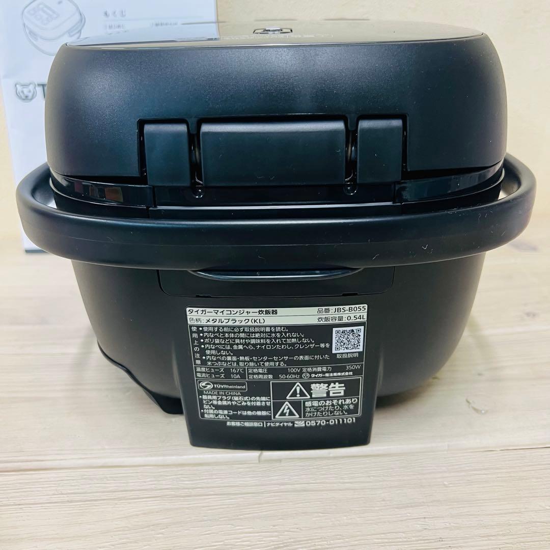 炊飯器 3合 TIGER タイガー JBS-B055KL メタルブラック
