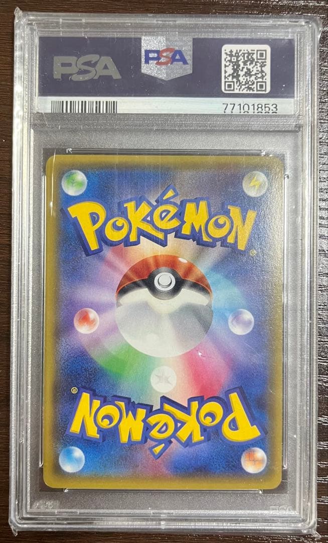 【PSA9】ゲンシカイオーガEX SR XY5 1st 073/070