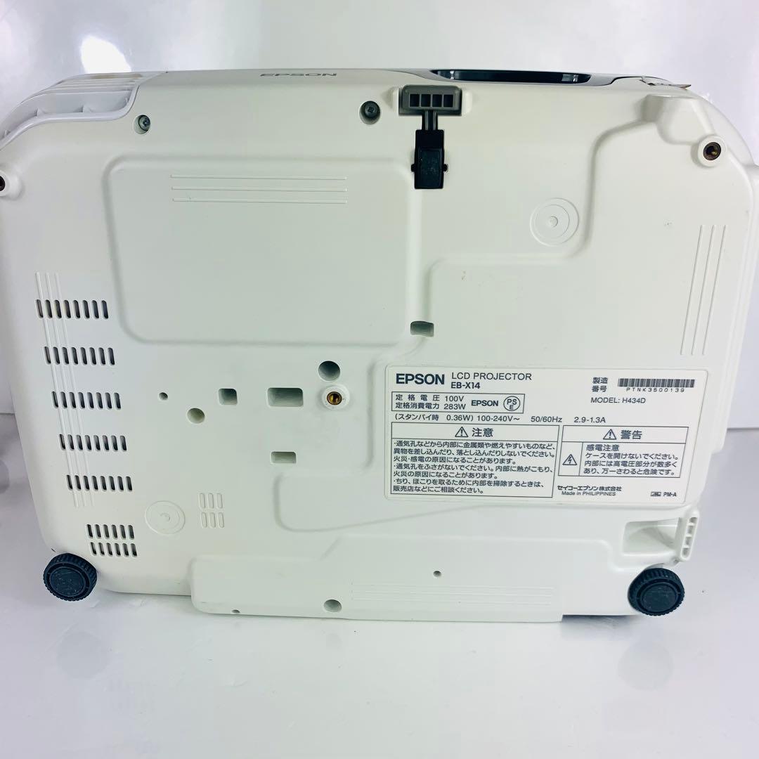 EPSON プロジェクター EB-X14｜ホームシアター｜ランプ点灯時間少