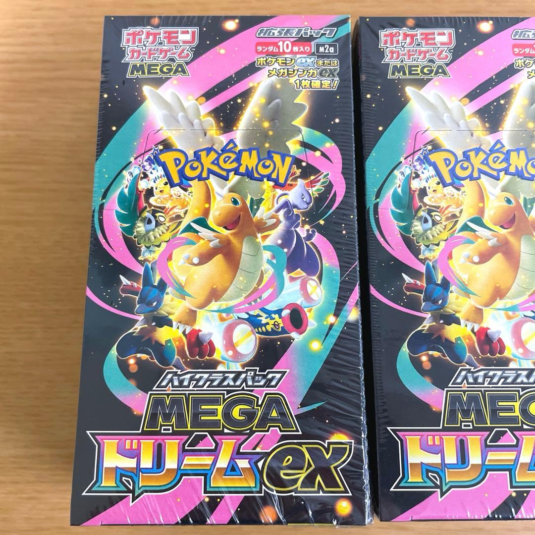 MEGAドリームex box シュリンク付き　未開封3BOX