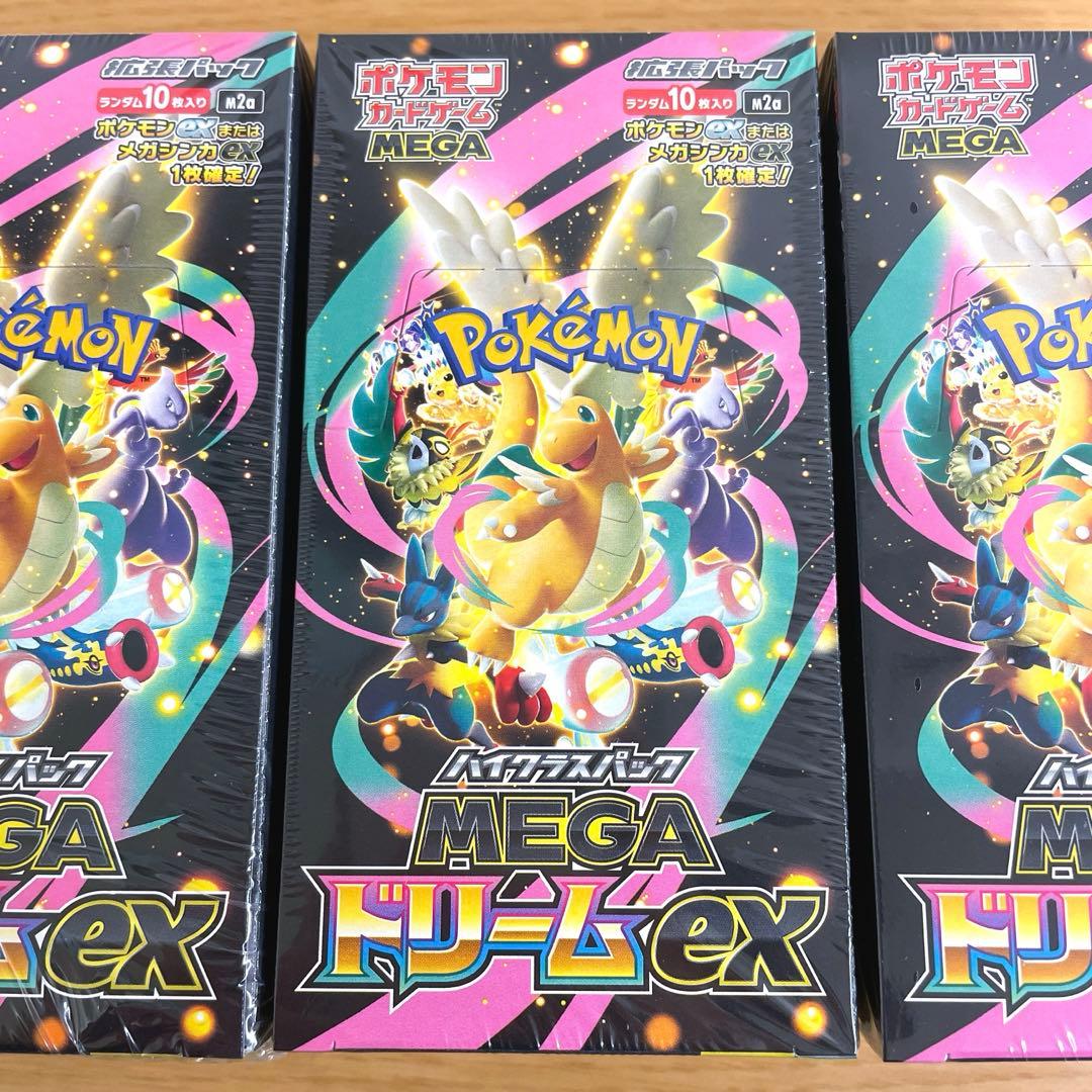 MEGAドリームex box シュリンク付き　未開封3BOX