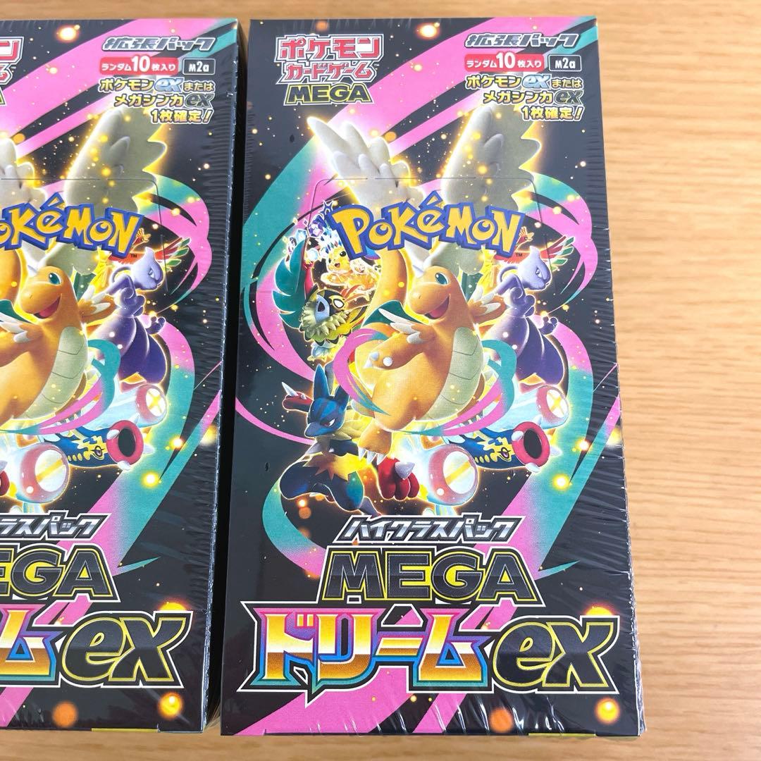 MEGAドリームex box シュリンク付き　未開封3BOX