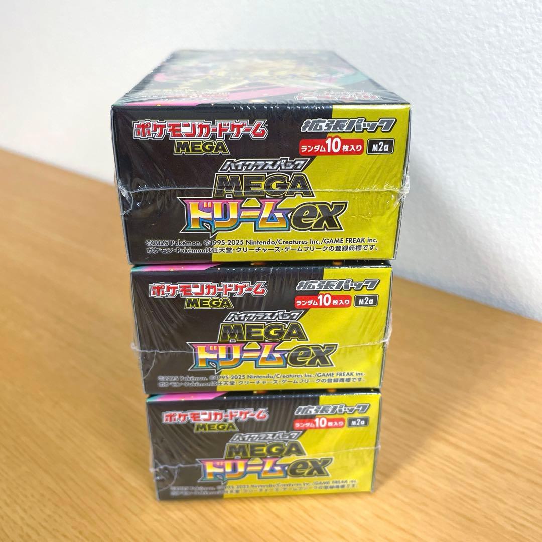 MEGAドリームex box シュリンク付き　未開封3BOX
