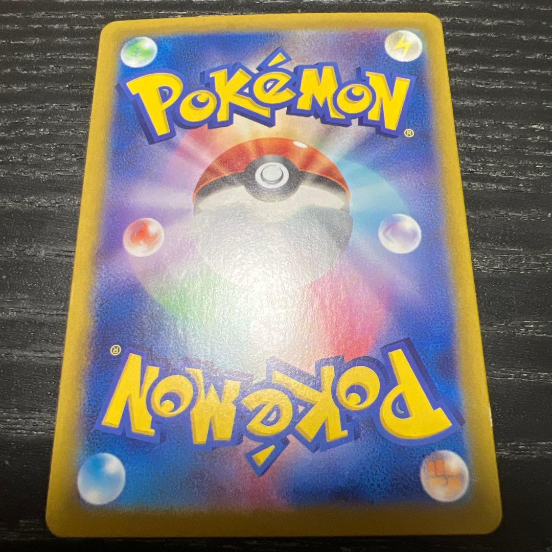 ラティアスex sar 1枚