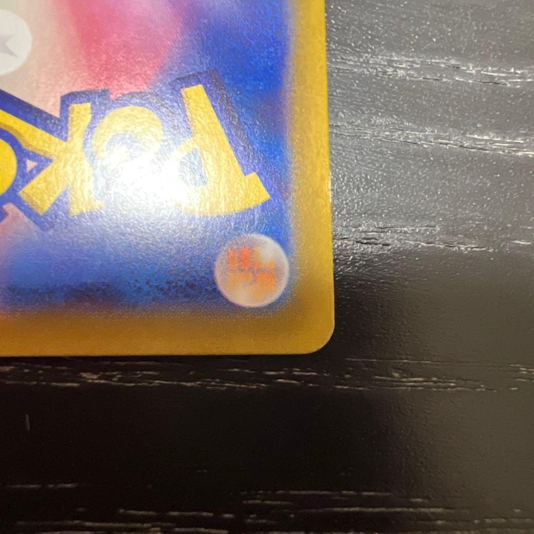 ラティアスex sar 1枚