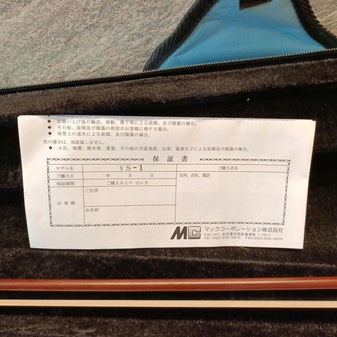 ✨美品 カルロジョルダーノ VS-1 3/4サイズ 分数バイオリン 初級中級