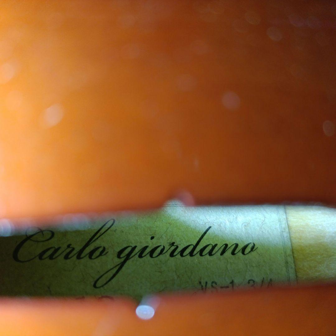 ✨美品 カルロジョルダーノ VS-1 3/4サイズ 分数バイオリン 初級中級