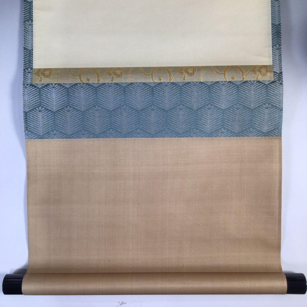 Ｇ１６３　掛軸　大徳寺　松長剛山　『松樹千年翠』　共箱　『真作』　肉筆　一行書