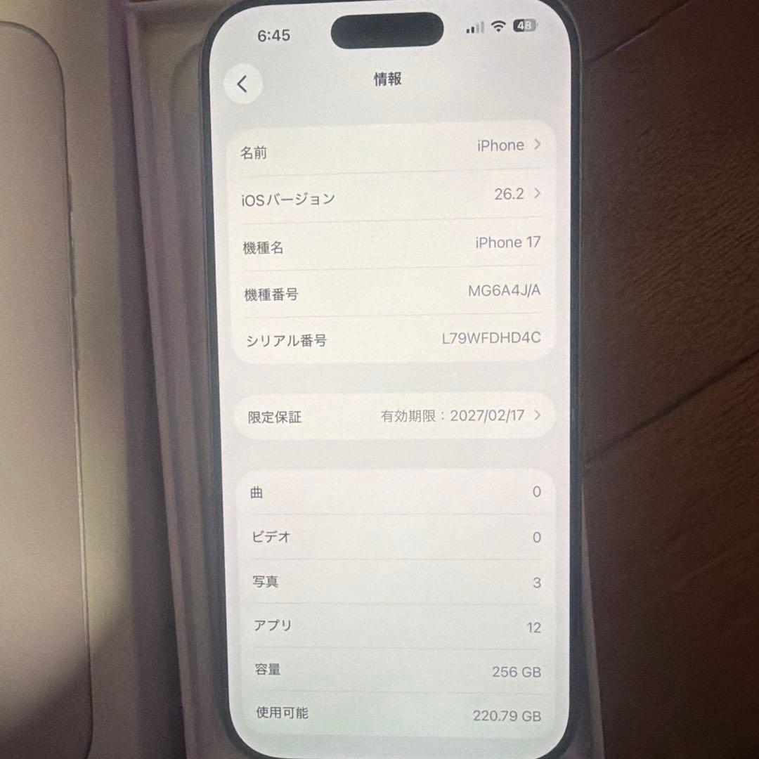 すぐにお金が欲しい為破格で！※破格なのは今日限り iPhone 17 256GB