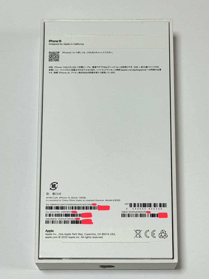 iPhone15 128GB ブラック simフリー