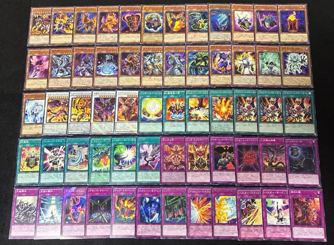 【即日発送】 遊戯王 レッド・デーモンズ 構築済みデッキ 115枚 日版