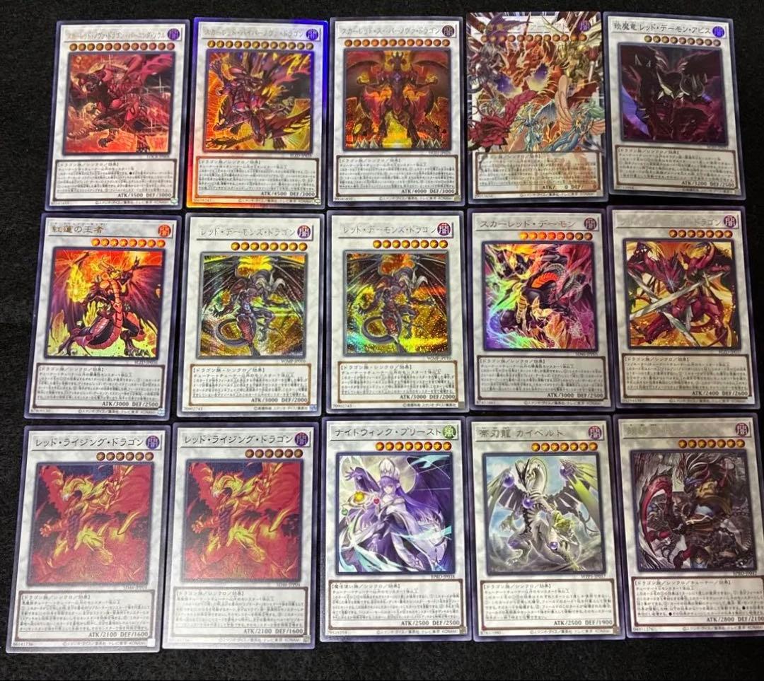 【即日発送】 遊戯王 レッド・デーモンズ 構築済みデッキ 115枚 日版