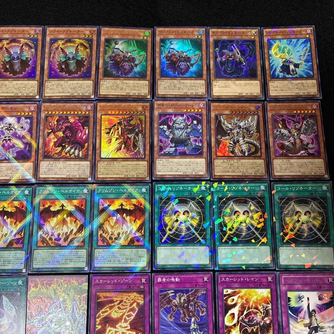 【即日発送】 遊戯王 レッド・デーモンズ 構築済みデッキ 115枚 日版