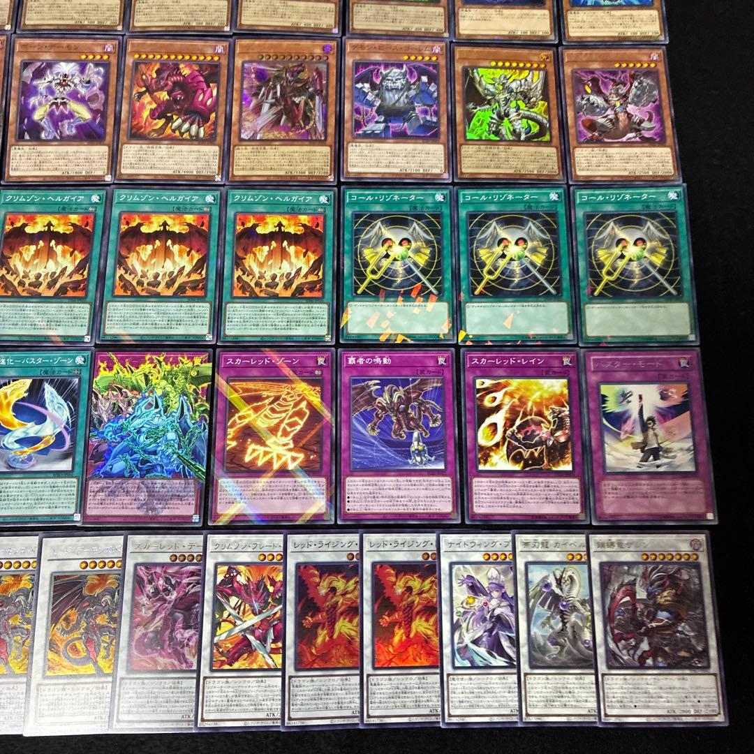 【即日発送】 遊戯王 レッド・デーモンズ 構築済みデッキ 115枚 日版