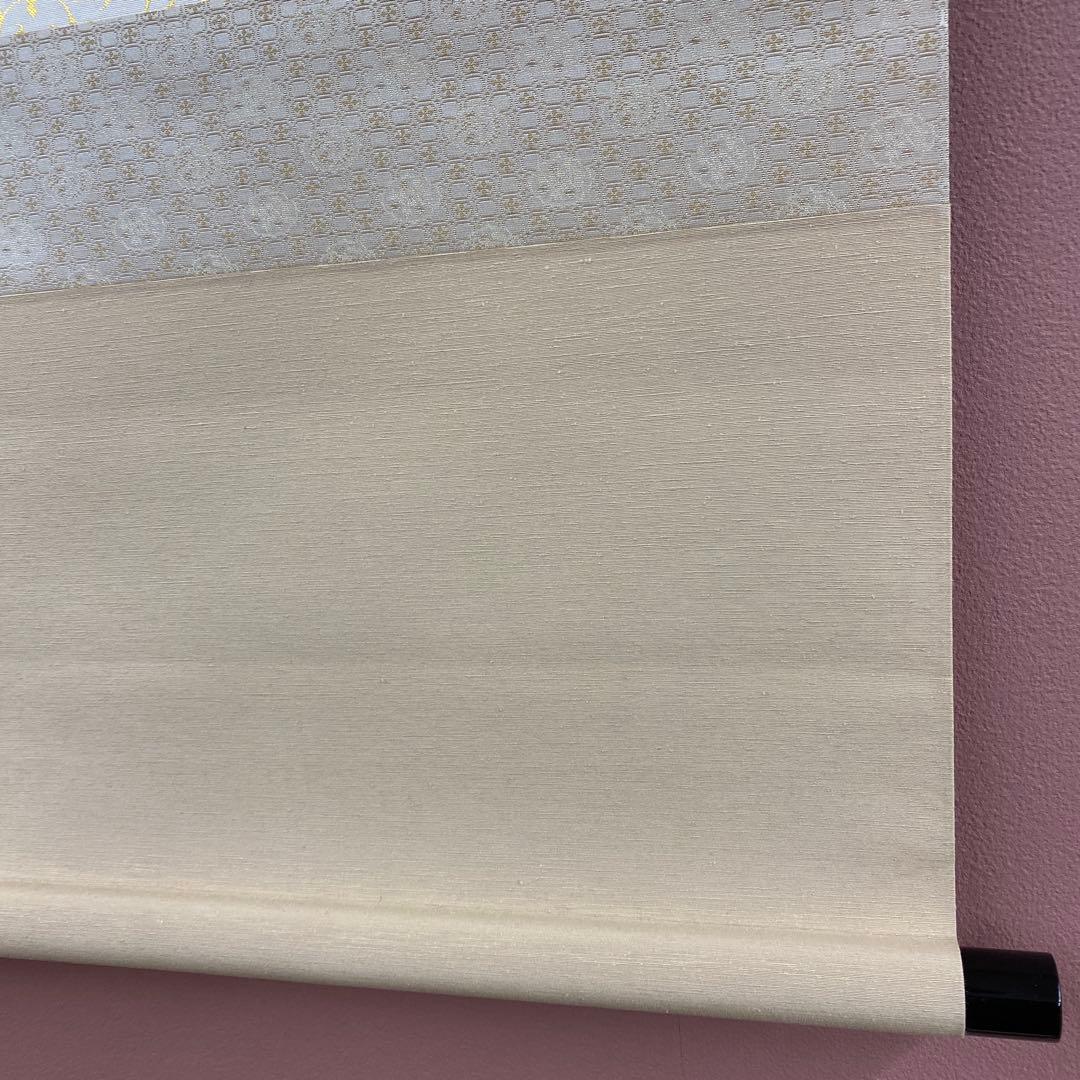 美品 掛け軸 矢野一甫作 わらび画賛「春来草白生」前大徳 共箱 茶掛け 禅語