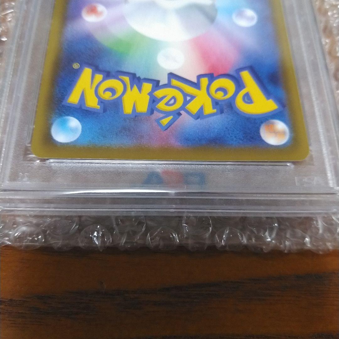 シャワーズ v SA psa10