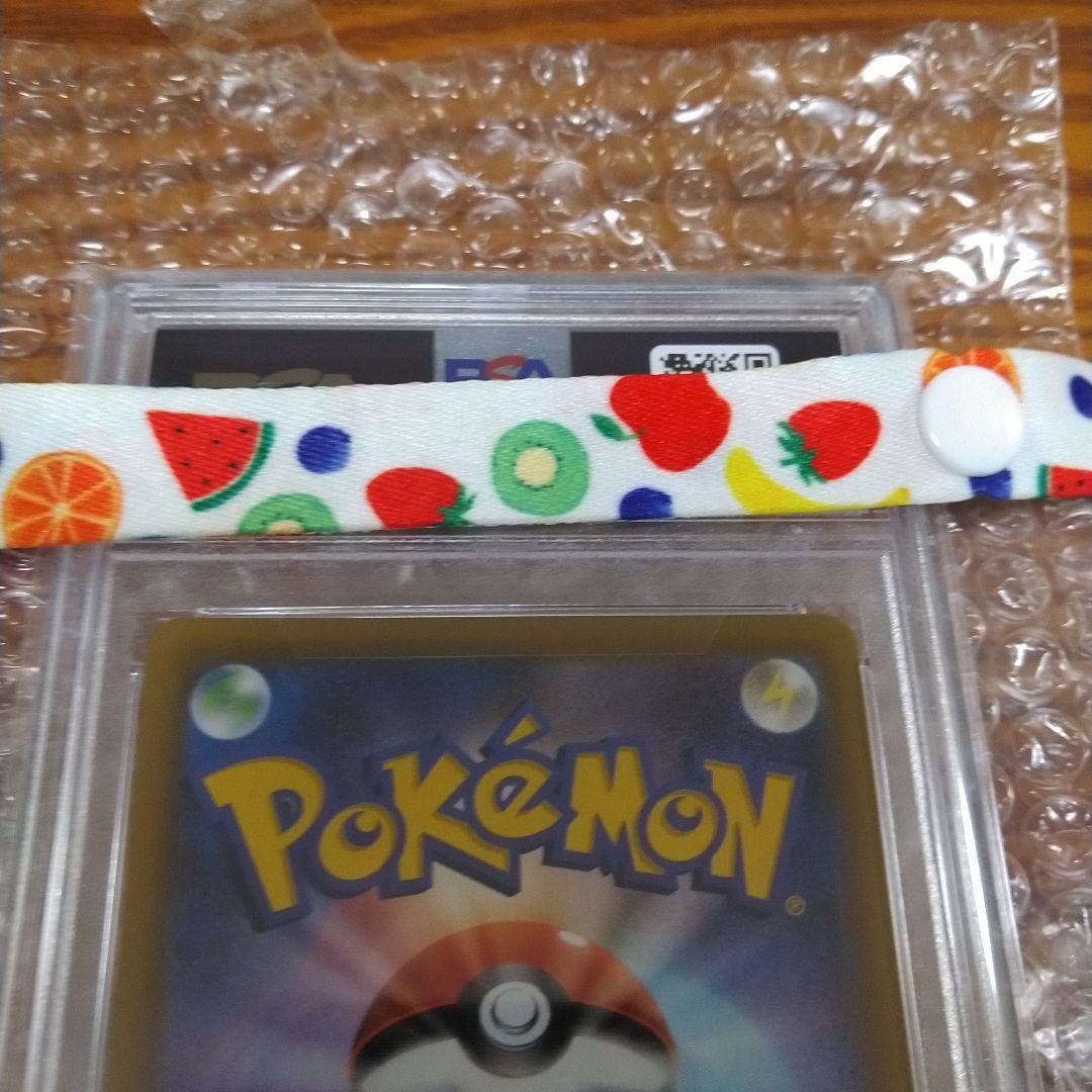 シャワーズ v SA psa10