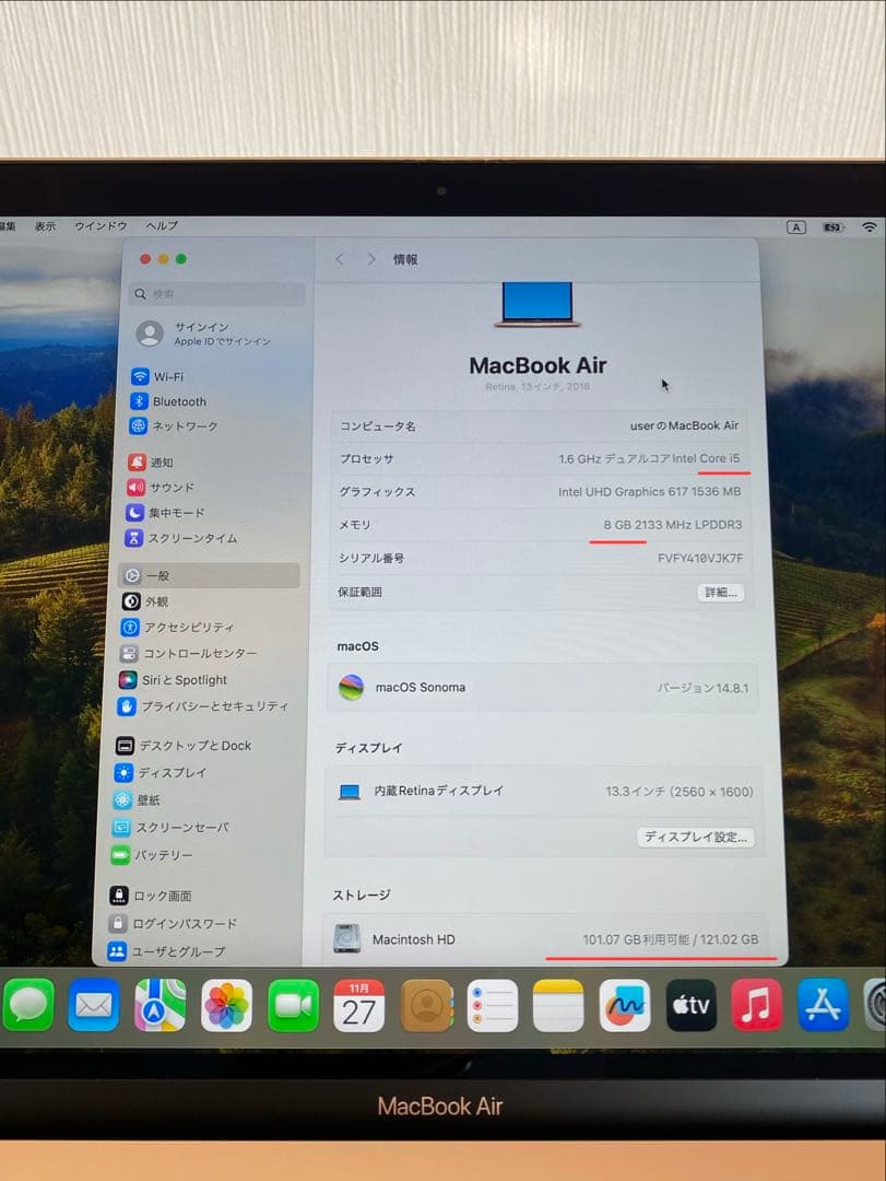 美品　MacBook Air 2018 未使用に近い　MacBook本体