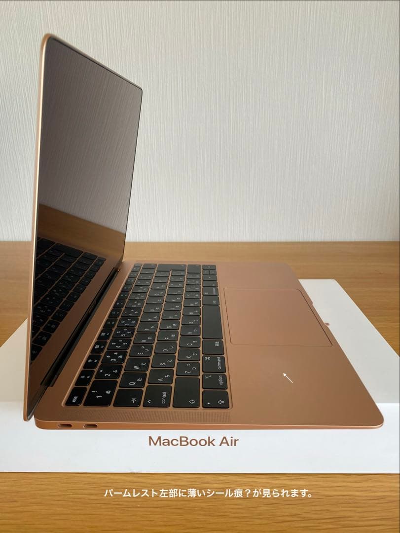 美品　MacBook Air 2018 未使用に近い　MacBook本体