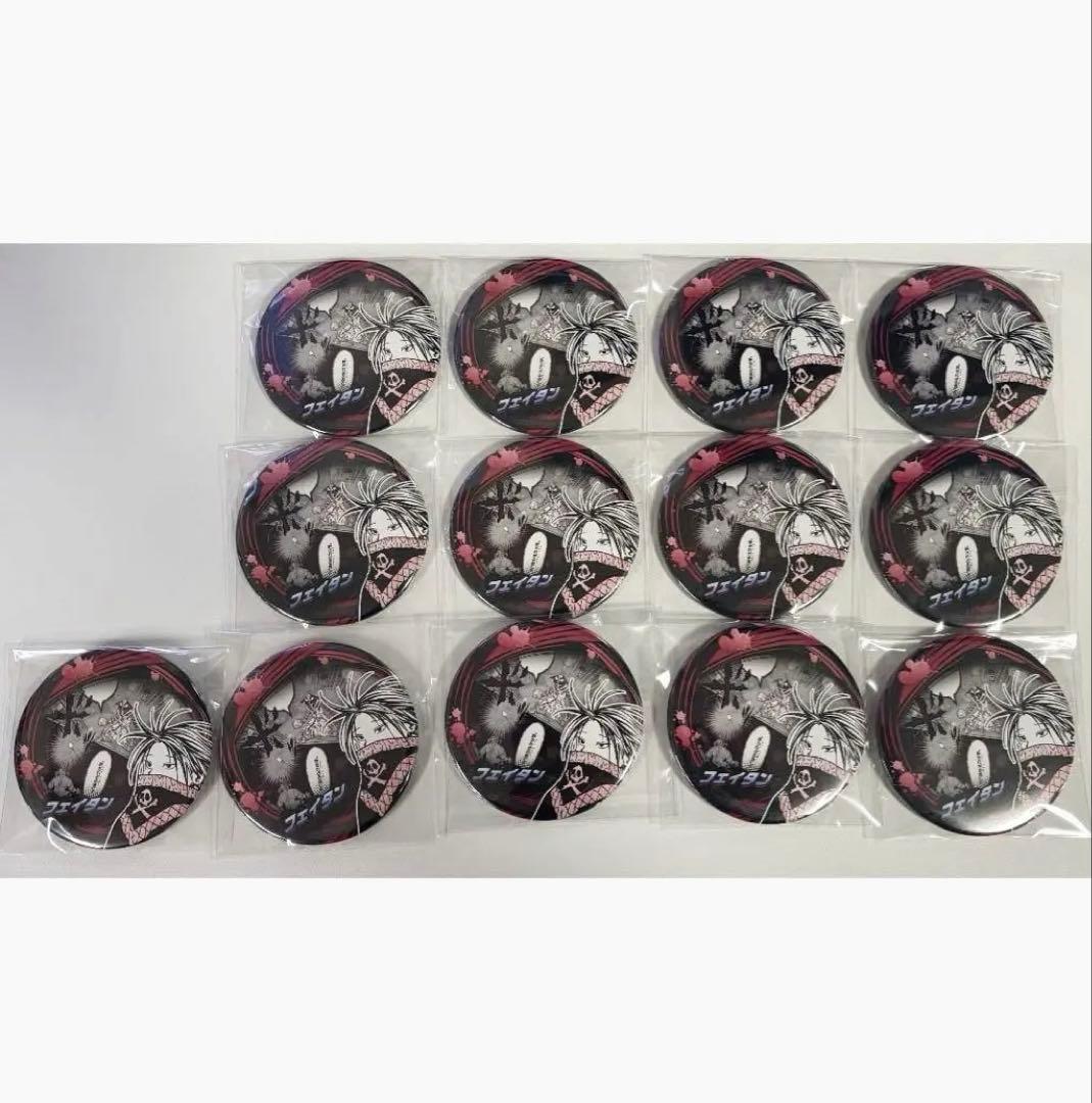 3/1 23:59〆 るページ