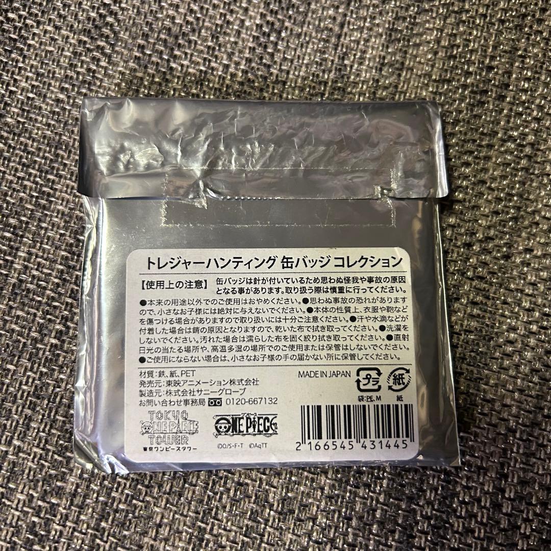 未使用 東京ワンピースタワー限定 トンガリ島の大冒険 缶バッジ ロロノア・ゾロ