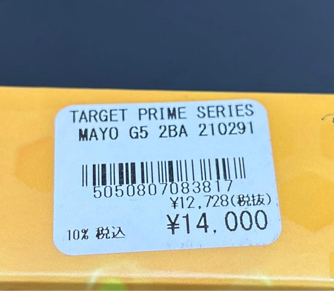 プライム MAYO G5 MAX 森田真結子モデル ターゲット