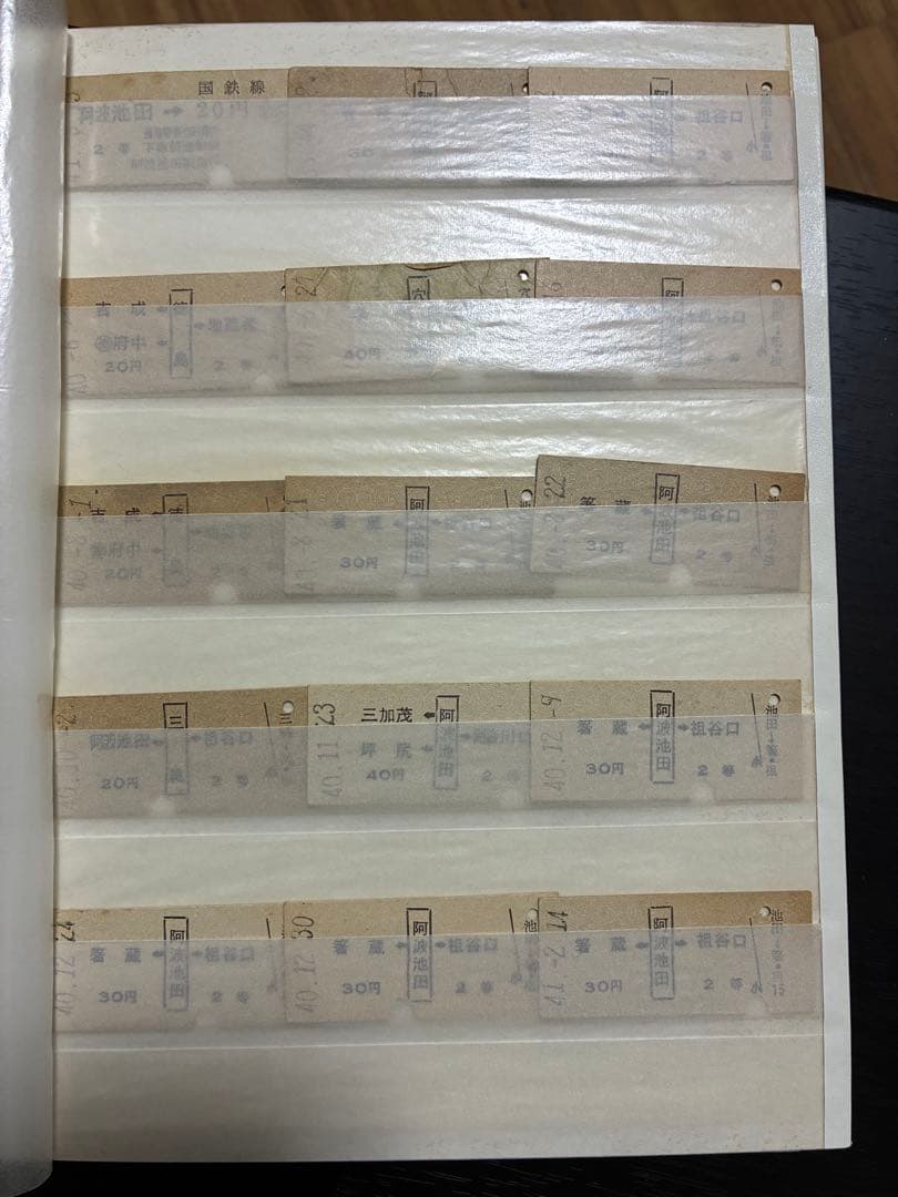 切符　国鉄きっぷ主体に大量　周遊券 寝台券 特急券 宇高連絡船など 保存状態良好