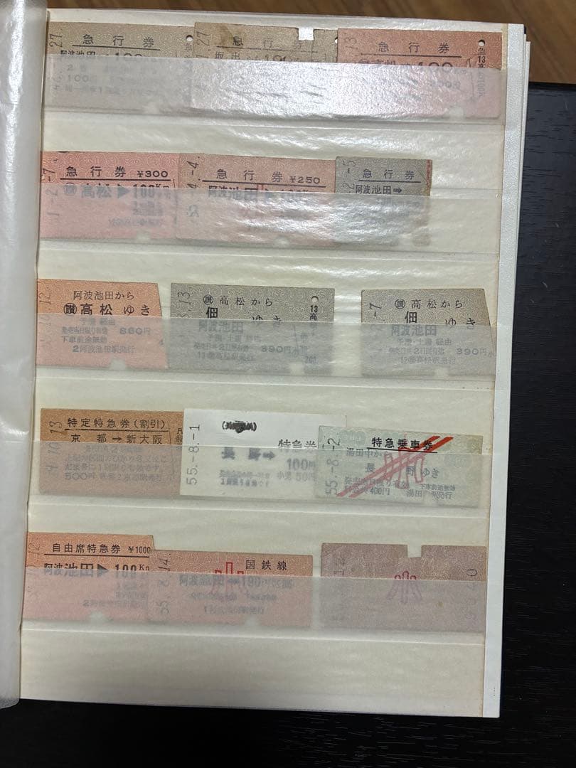 切符　国鉄きっぷ主体に大量　周遊券 寝台券 特急券 宇高連絡船など 保存状態良好