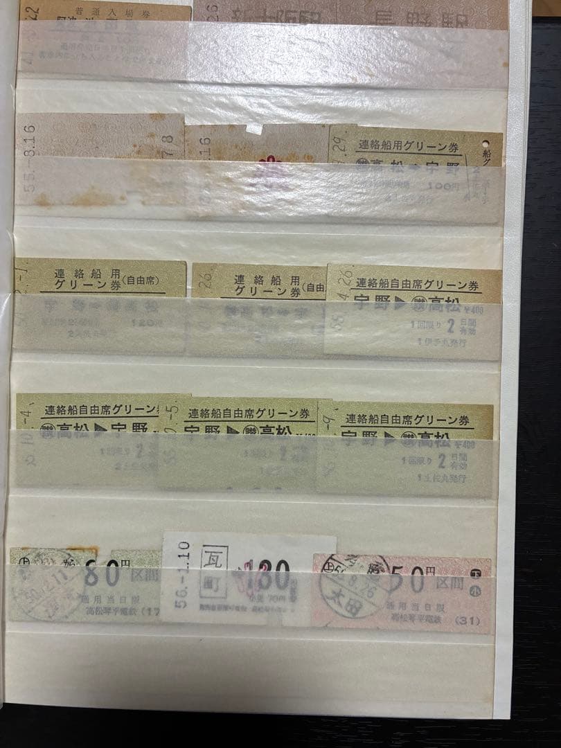 切符　国鉄きっぷ主体に大量　周遊券 寝台券 特急券 宇高連絡船など 保存状態良好