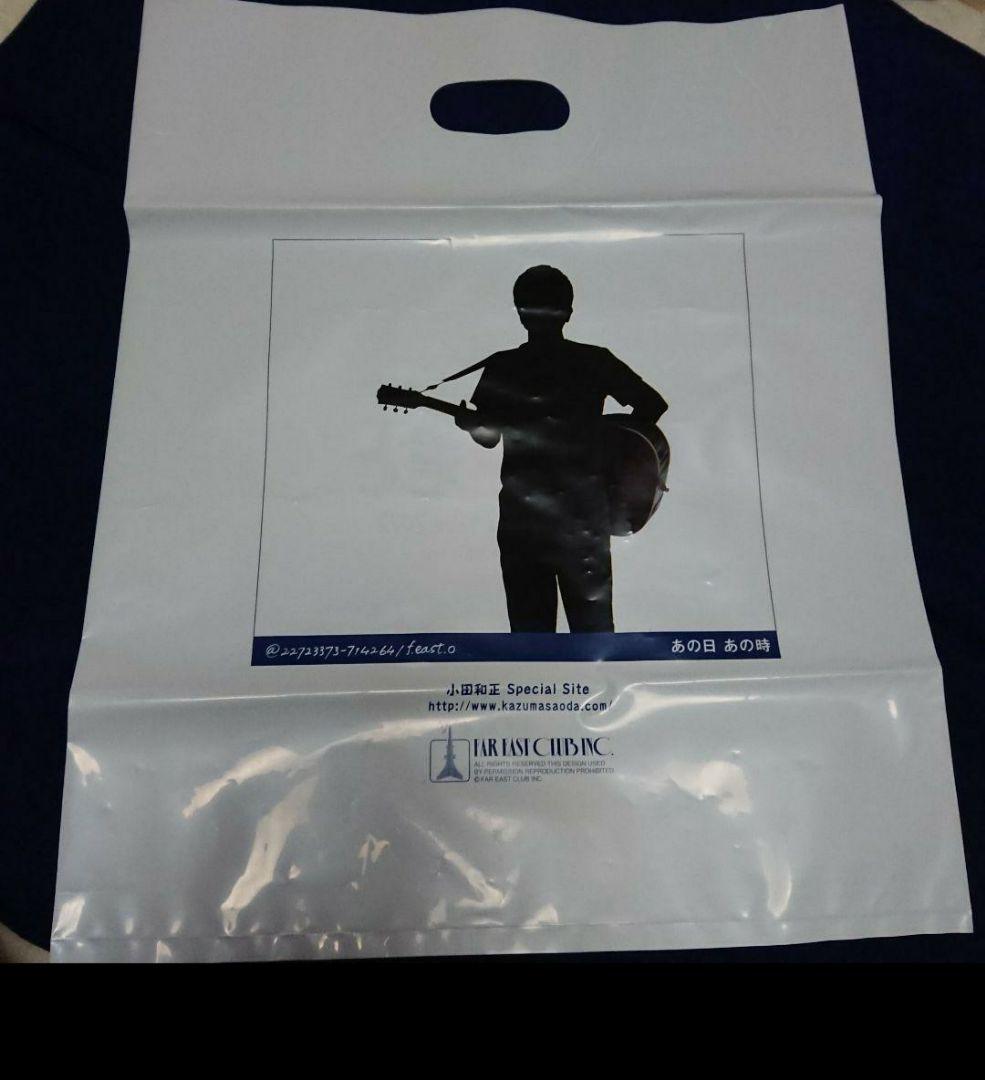 本日限りのお値下げ／小田和正「こんど、君と」ツアーグッズ