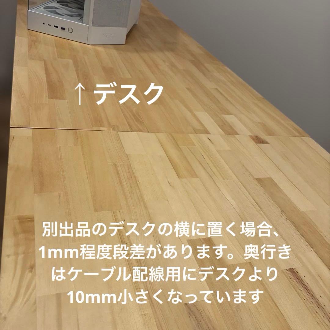 ラック 幅50