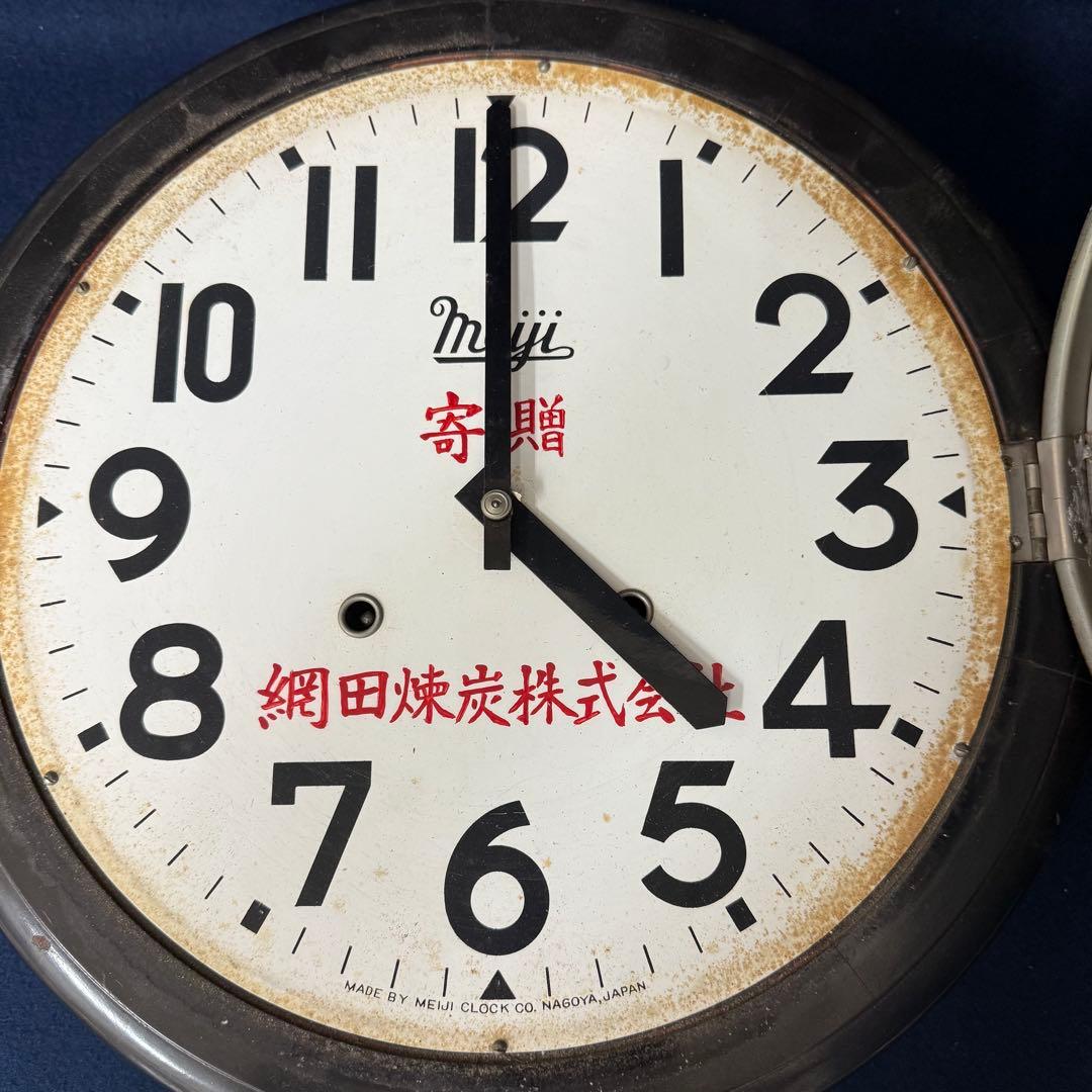 明治時計 meiji 丸型 掛時計 機械式 ゼンマイ式 直径約40cm 古時計