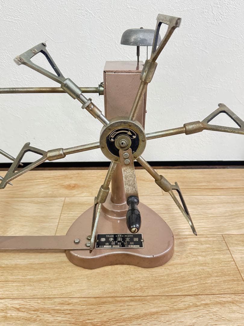 レア　古橋製作所　番手測定器　糸巻取り機　金属製